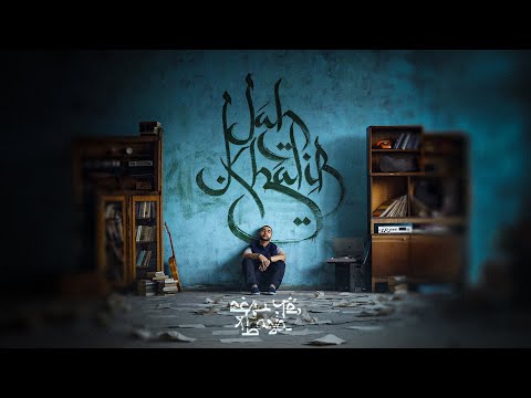 16 Созвездие ангела Версия с Клипа ( Музыка Jah Khalib)