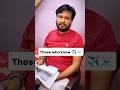 Gharwale mujhse pareshan ho chukeJust a family funny reel belongs to  Compensation system #shorts