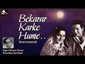 Bekarar Karke Hume Instrumental - Hemant Kumar - Old Hindi Instrumental Songs - Pure Instrumental Mp3 Song