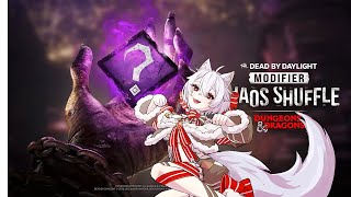 【初見さん初心者さん大歓迎】【参加型】カオスシャッフルふたたび #vtuber #デッドバイデイライト #DeadbyDaylight
