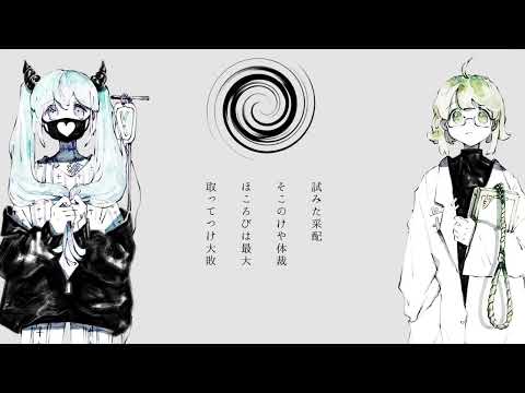 【アベルーニ×マエテンパ】　スロウダウナー　【CoeFont×UTAUカバー】