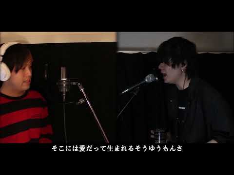 [歌ってみた&弾いてみた]らしさ-SUPER BEAVER Ryo(Ark Empty)&Ken(callslow) ギターも弾いてます！！