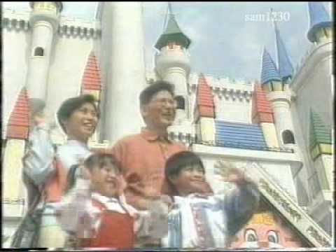 1993/1994年  荔園