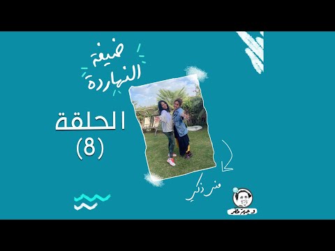 فيديو: وجه طفلك