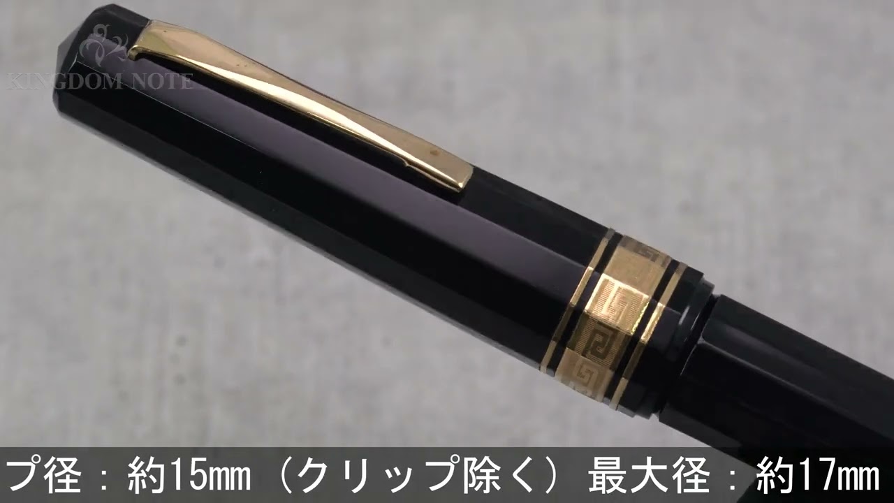 OMAS オマス 万年筆 1930 ジェントルマン ブラック M - YouTube