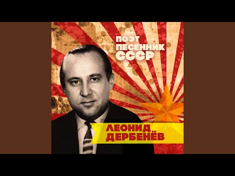 Видео: Песенка про меня (Из к/ф 