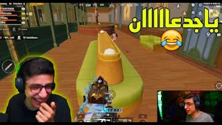 سعدولا مع تيمه جيم من الجيمات الريقه في مواجهات رايقه🔥