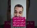 تابوت العهد او تابوت السكينة ما هي سر قوته و ماذا يحوي بداخله و ما علاقته بالهرم الاكبر بالدليل 
