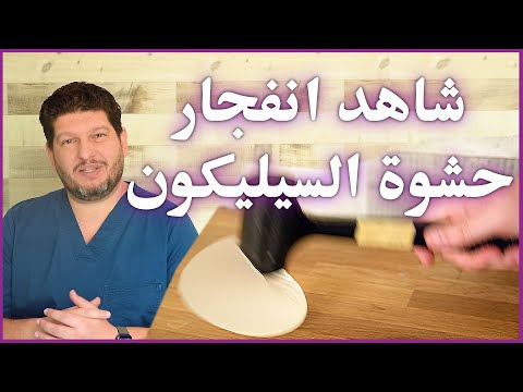 فيديو: في مهب: 8 مشاهير تخلصوا من السيليكون والحشو