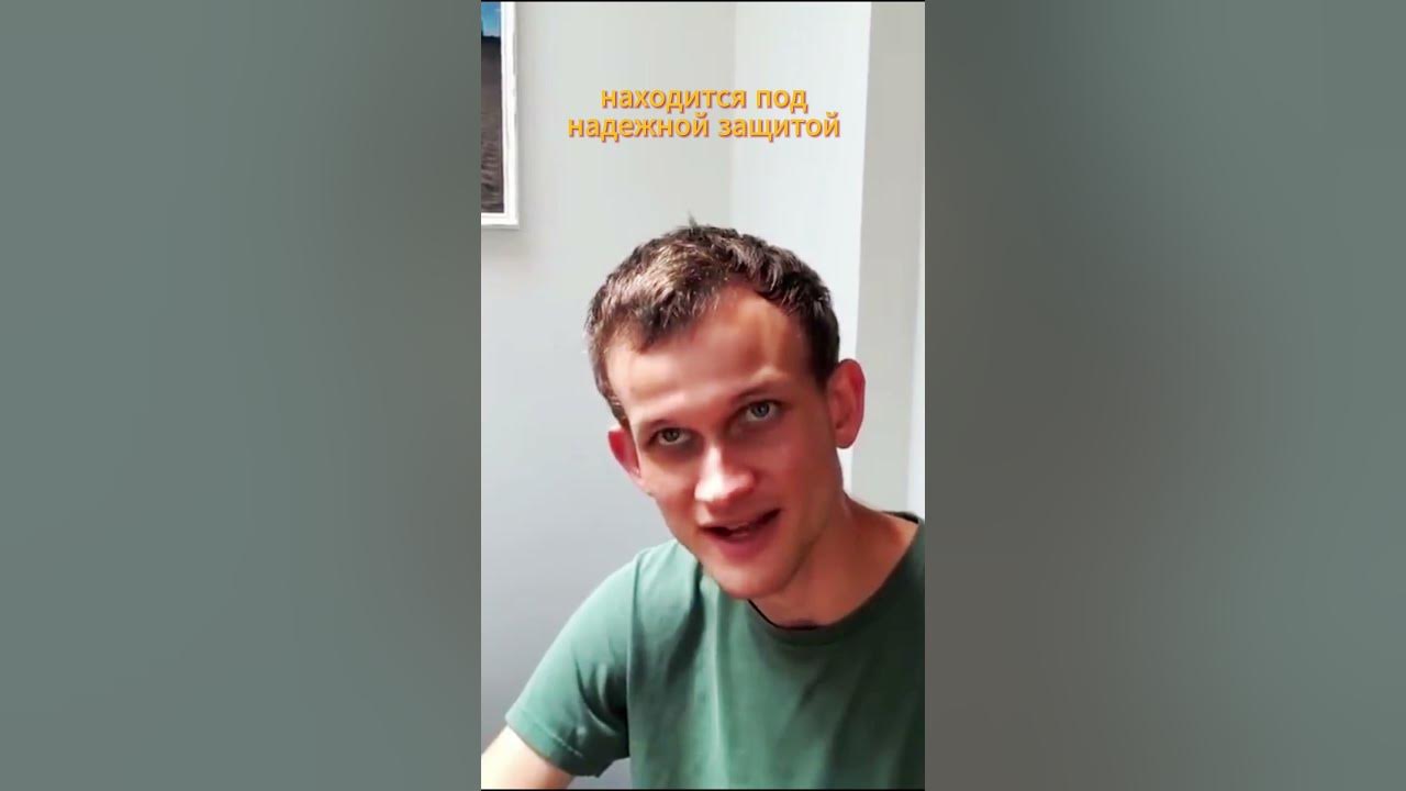 Что ТАКОЕ Ethereum? Эштон Катчер спрашивает про Блокчейн у Виталика ...
