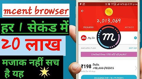Mcent browser mai ek second mai 20 lakh points kaise add kare | Mcent browser no root