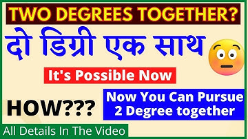 UGC ने Dual Degree Program को दी मंजूरी | UGC Rules क्या एक साथ दो Degree ले सकते है? Check Details