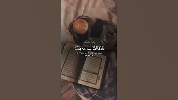 احفظ سوره الكهف في يوم الجمعه صلوا على النبي