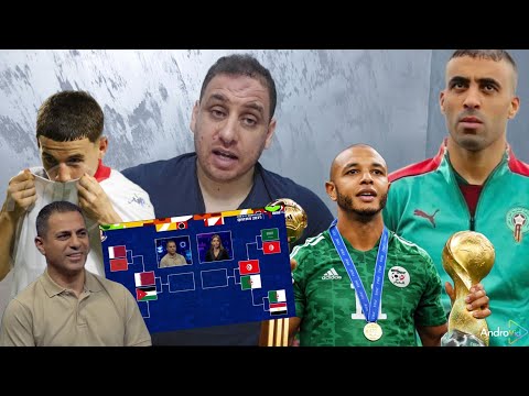 نجم الكوره السورية طارق جبان يتوقع الجزائر تتأهل على تونس في نصف النهائي إقصاء مبكر للمغرب