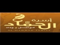 سورة مريم - الشيخ نعمة الحسان