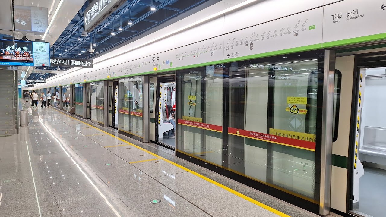 [站距有啲長] 廣州地鐵7號線 B12活力小綠三世 07X-087-088 深井→加庄