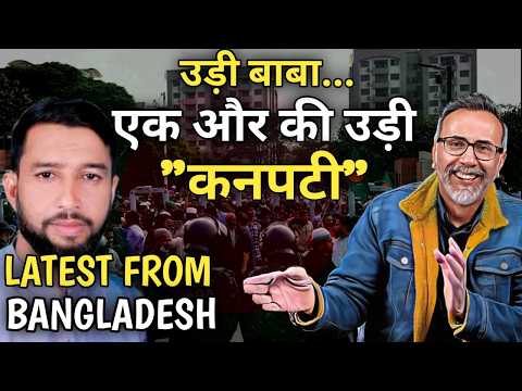 ONE MORE HEAD S OT BANGLADESH UPDATE Face To Face 