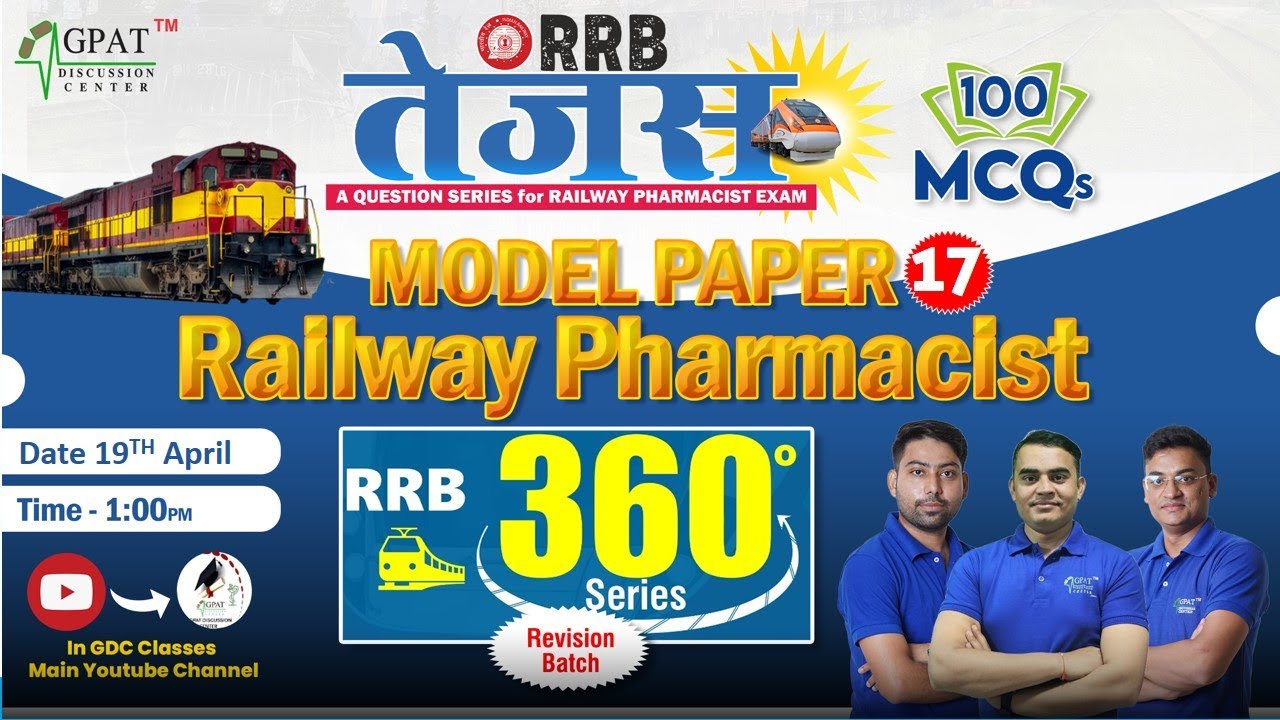 RRB Pharmacist Model Paper-17 | RRB 360° Series for Railway Pharmacist Exam | 100 Important MCQ #rrb