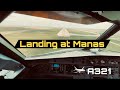 Approach, landing and taxi at Manas airport. Cockpit view a321 #aviation #cockpitview #pilotlife