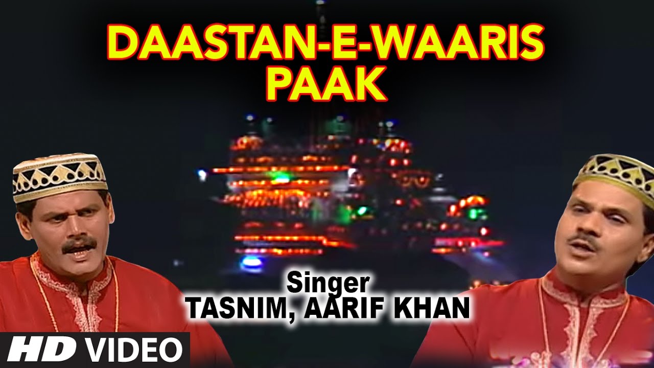 Daastan E Waaris Paak Full HD Songs  Tasnim Aarif  T Series Islamic Music