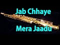 #152:-Jab Chaye Mera Jadoo || Asha Bhosle|| Lootmaar || Instrumental ||Saxophone Cover| Mp3 Song