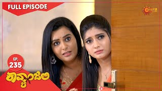 Kavyanjali - Ep 235 | 12 July 2021 | Udaya TV Serial | Kannada Serial