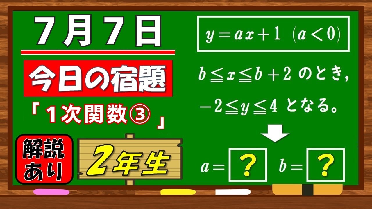 美しい別解求む！【数学】【解説あり】【毎日の習慣に】確実に力がつく