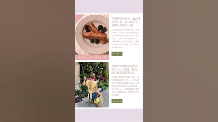 免费订阅《EÜS Magazine 欧美生活志》电子报 - 天天要闻