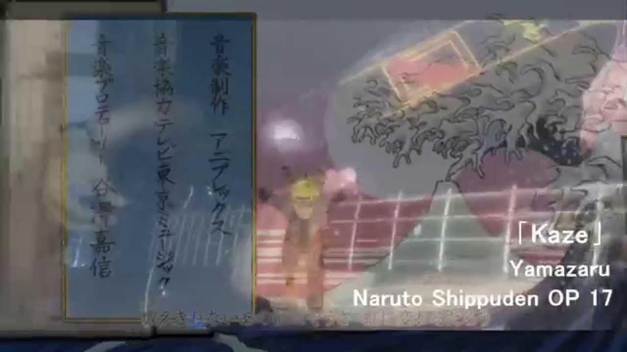 ナルト疾風伝 Naruto Shippuden Opening 17 Yamazaru Kaze Bass Cover Youtube ナルト疾風伝 Naruto Shippuden Opening 17 Yamazaru Kaze Bass Cover Youtube
