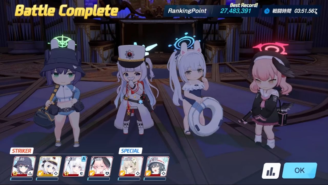 [Blue Archive] - Gregorius (Indoor) Insane - 27.48M