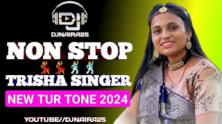 TRISHA SINGER NEW TIMLI SONG 2024 | TIMLI 2024 |  AADIVASI BAND SONG | DJNAIRA25