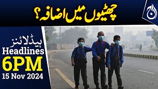 Dangerous smog in Punjab - 6PM Headlines - Aaj News