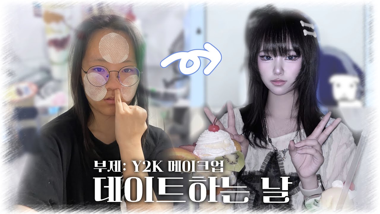 『 Vlog 』Y2K 메이크업 || 동성로 카페 || 난초네츠보 || 오타쿠 브이로그