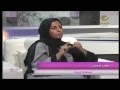 برنامج سيدتي