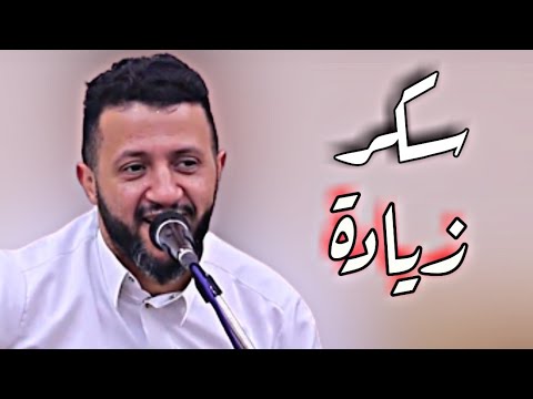 شاكتب رساله بلا عنوان طرب لا ينتهي كله احساس وفن من ملك الطرب حمود السمه