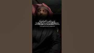 ويسألونك عن الجبال فقل ينسفها ربي نسفا . [ طه: 105]ما شاء الله بارك الله للقارئ 🤍