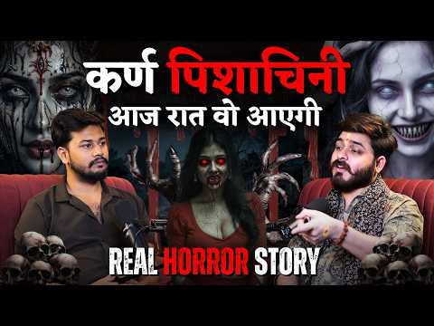 Karna Pishachini's Revenge | Real horror story