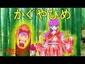 プリキュアアラモード★かわいい 着せ替え ごっこ ☆かぐやひめ　名作童話☆/Precure A La Mode☆Kaguya　fairy tale☆