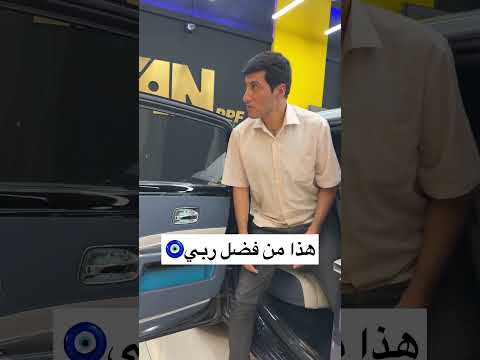 هذا من فضل ربي دوخي اكسبلور