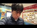 26/01/28「スマスロ北斗で無想転生チャンスを突破したい」