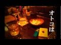 ウルフムーン・ザ・バーCM_ Wolf Moon The Bar CM 001(60秒Ver.)