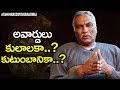 Tammareddy Bharadwaj Sensational Comments on Nandi Awards controversy