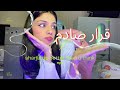 ليش تركت دبي الحقيقة الصادمة عن الحياة هناك