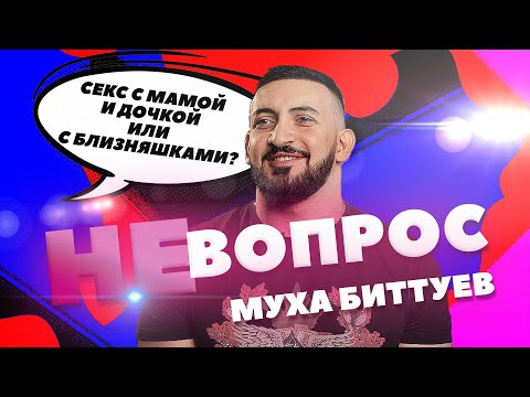 Видео: 