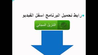 تحميل برنامج نورتن مكافح الفيروسات download Norton AntiVirus screenshot 4