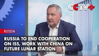 Russia to End Cooperation on ISS, Work with China on Future Lunar Station: Roscosmos Head