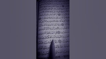 وإذا ذكر الله وحده اشمأزت قلوب الذين لايومينون با الاخرة#/الشيخ ماهر المعيقلي_ سورة الزمر