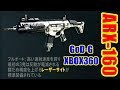 [XBOX360] ARX-160 - FREE-FOR-ALL - Call of Duty GHOSTS [GV-HDREC]