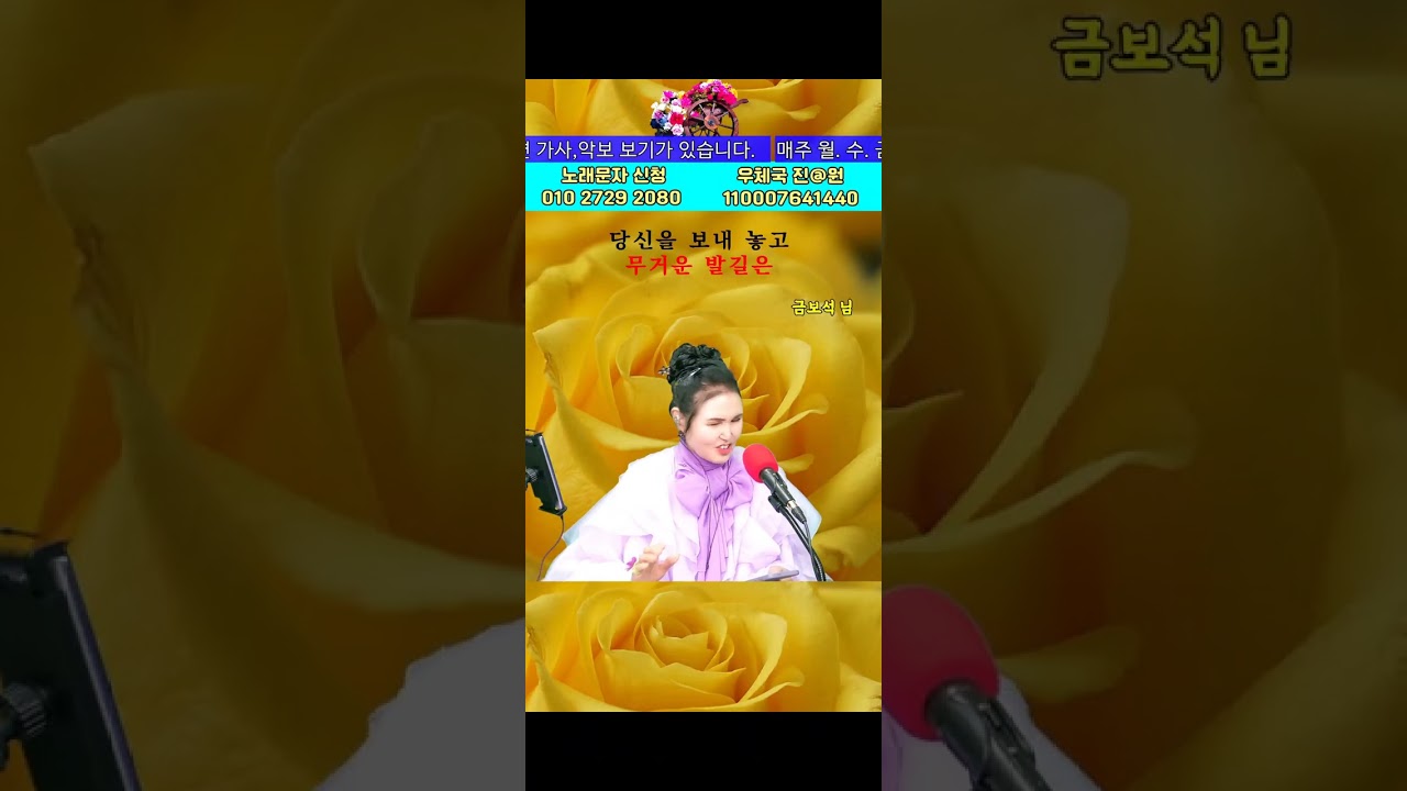 #못잊을건정#김보민#커버금보석😭😭😭