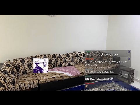 بث رشي المحذوف الوطنجية وفلسطين أمريكا والصين اللغة العربية في التقنية 